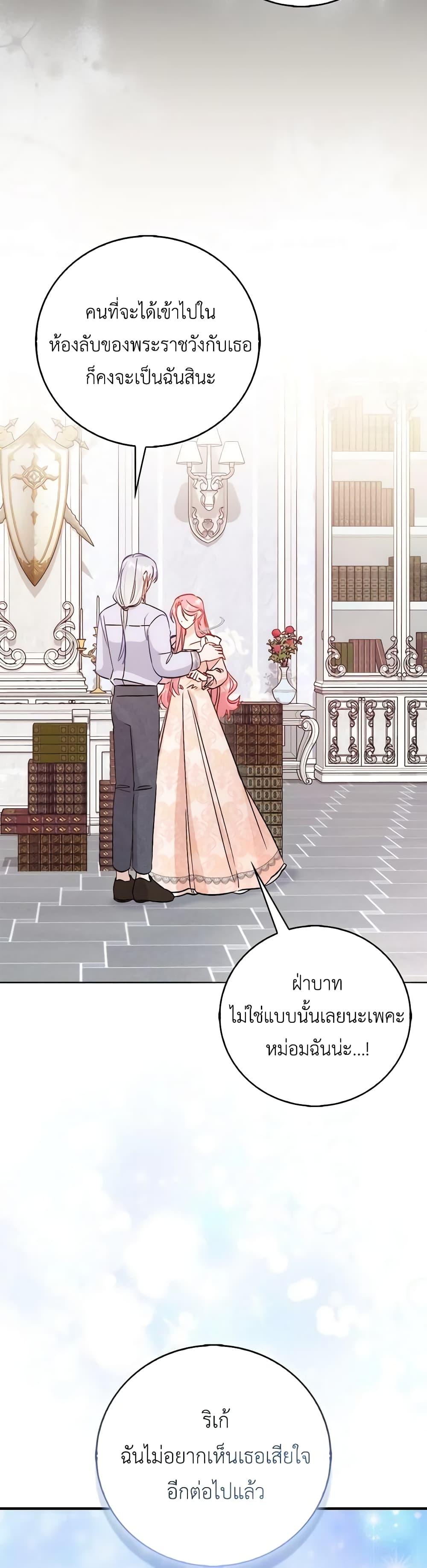 Manga-lc-com อ่านมังงะ อ่านการ์ตูน ออนไลน์ ฟรี I Became the Sister of the Time-Limited Heroine ตอนที่ 1 2 3 4 5 6 7 8 9 10 11 12 13 14 ฟรี ไม่มีโฆษณา Manga-lc - อ่าน มังงะ อ่าน การ์ตูน ออนไลน์ อ่านมังงะ ฟรี