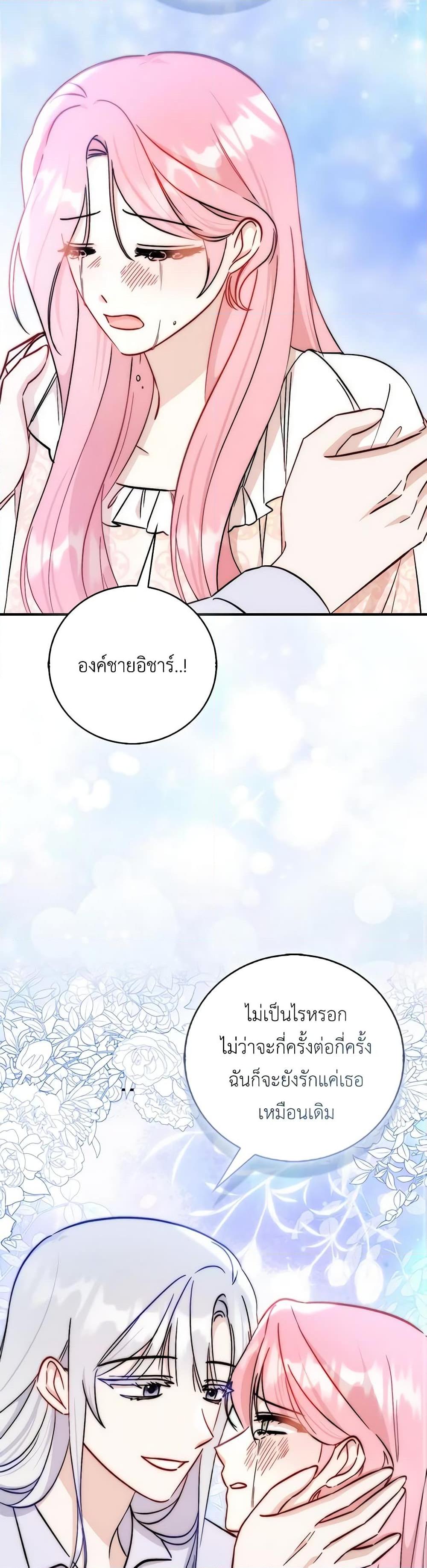 Manga-lc-com อ่านมังงะ อ่านการ์ตูน ออนไลน์ ฟรี I Became the Sister of the Time-Limited Heroine ตอนที่ 1 2 3 4 5 6 7 8 9 10 11 12 13 14 ฟรี ไม่มีโฆษณา Manga-lc - อ่าน มังงะ อ่าน การ์ตูน ออนไลน์ อ่านมังงะ ฟรี