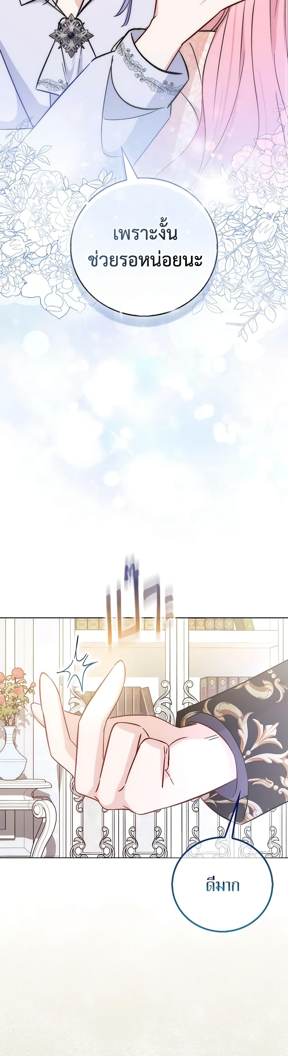 Manga-lc-com อ่านมังงะ อ่านการ์ตูน ออนไลน์ ฟรี I Became the Sister of the Time-Limited Heroine ตอนที่ 1 2 3 4 5 6 7 8 9 10 11 12 13 14 ฟรี ไม่มีโฆษณา Manga-lc - อ่าน มังงะ อ่าน การ์ตูน ออนไลน์ อ่านมังงะ ฟรี