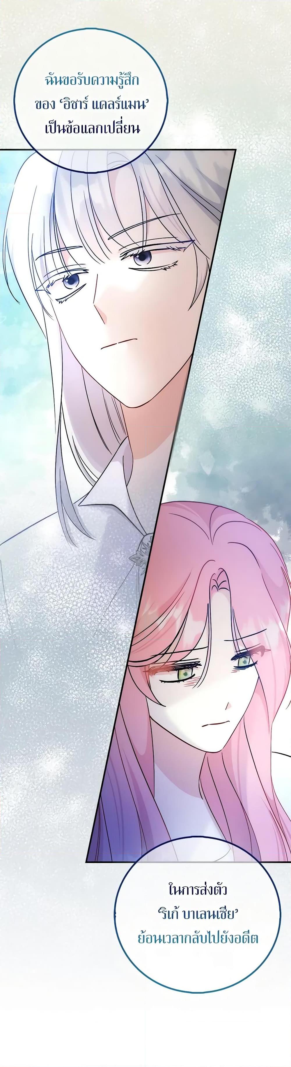 Manga-lc-com อ่านมังงะ อ่านการ์ตูน ออนไลน์ ฟรี I Became the Sister of the Time-Limited Heroine ตอนที่ 1 2 3 4 5 6 7 8 9 10 11 12 13 14 ฟรี ไม่มีโฆษณา Manga-lc - อ่าน มังงะ อ่าน การ์ตูน ออนไลน์ อ่านมังงะ ฟรี