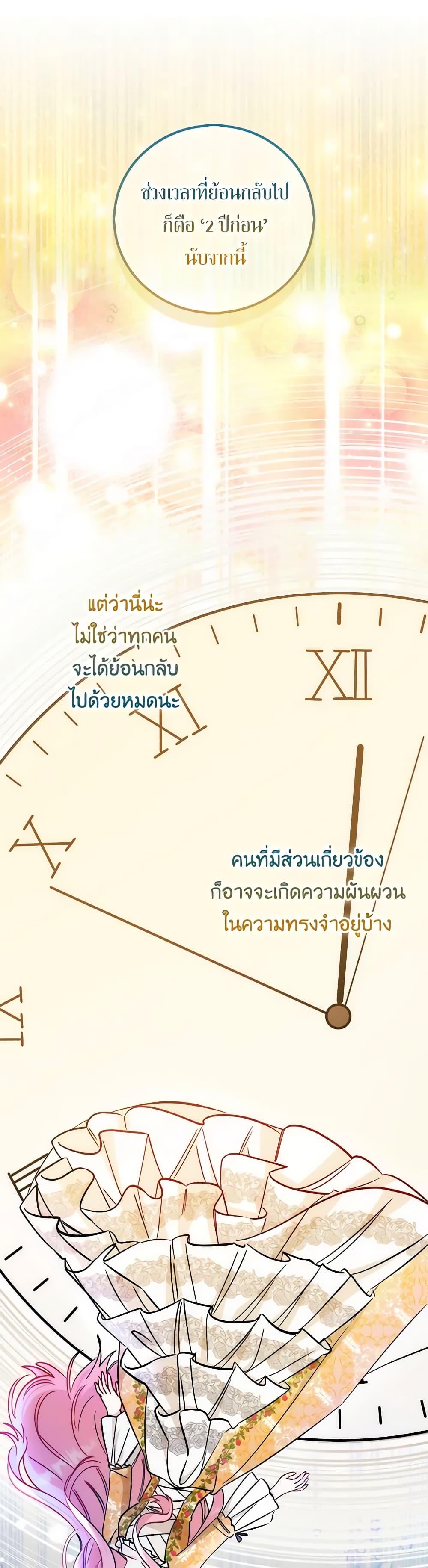 Manga-lc-com อ่านมังงะ อ่านการ์ตูน ออนไลน์ ฟรี I Became the Sister of the Time-Limited Heroine ตอนที่ 1 2 3 4 5 6 7 8 9 10 11 12 13 14 ฟรี ไม่มีโฆษณา Manga-lc - อ่าน มังงะ อ่าน การ์ตูน ออนไลน์ อ่านมังงะ ฟรี