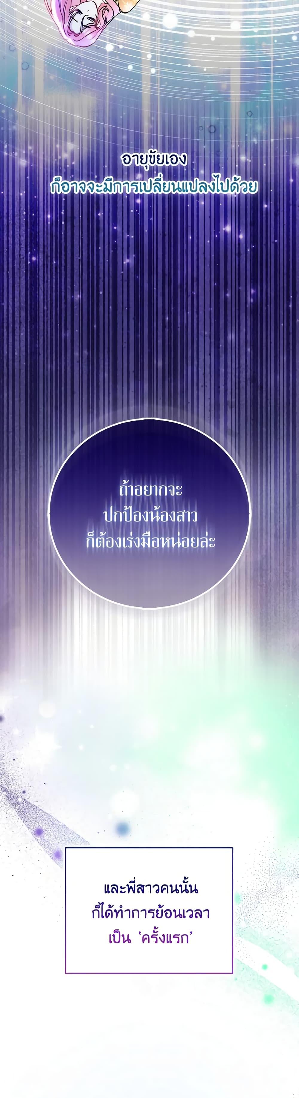 Manga-lc-com อ่านมังงะ อ่านการ์ตูน ออนไลน์ ฟรี I Became the Sister of the Time-Limited Heroine ตอนที่ 1 2 3 4 5 6 7 8 9 10 11 12 13 14 ฟรี ไม่มีโฆษณา Manga-lc - อ่าน มังงะ อ่าน การ์ตูน ออนไลน์ อ่านมังงะ ฟรี