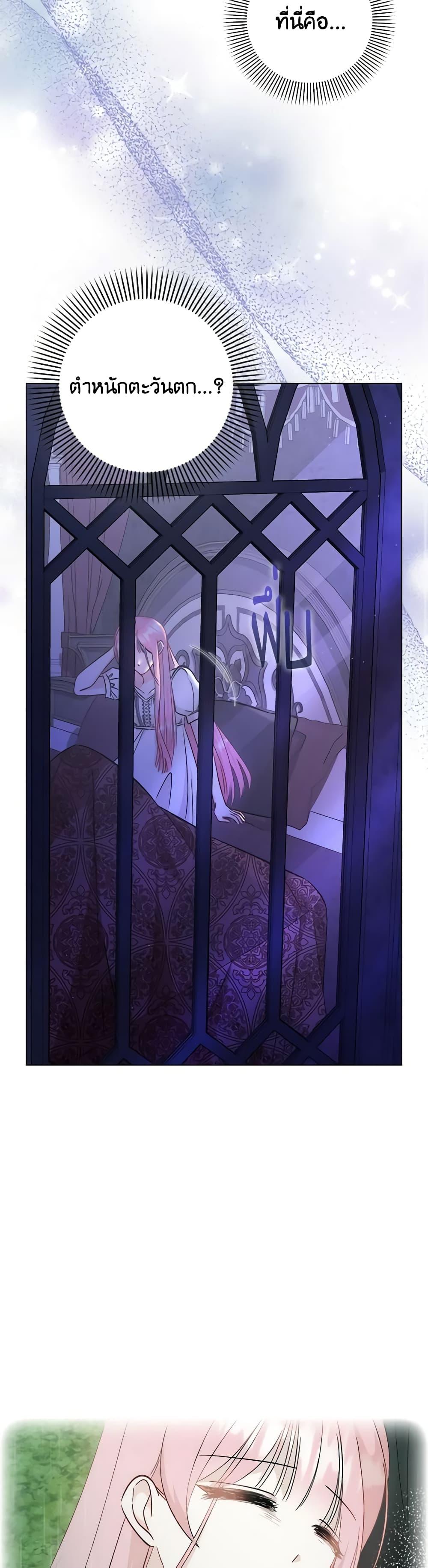 Manga-lc-com อ่านมังงะ อ่านการ์ตูน ออนไลน์ ฟรี I Became the Sister of the Time-Limited Heroine ตอนที่ 1 2 3 4 5 6 7 8 9 10 11 12 13 14 ฟรี ไม่มีโฆษณา Manga-lc - อ่าน มังงะ อ่าน การ์ตูน ออนไลน์ อ่านมังงะ ฟรี