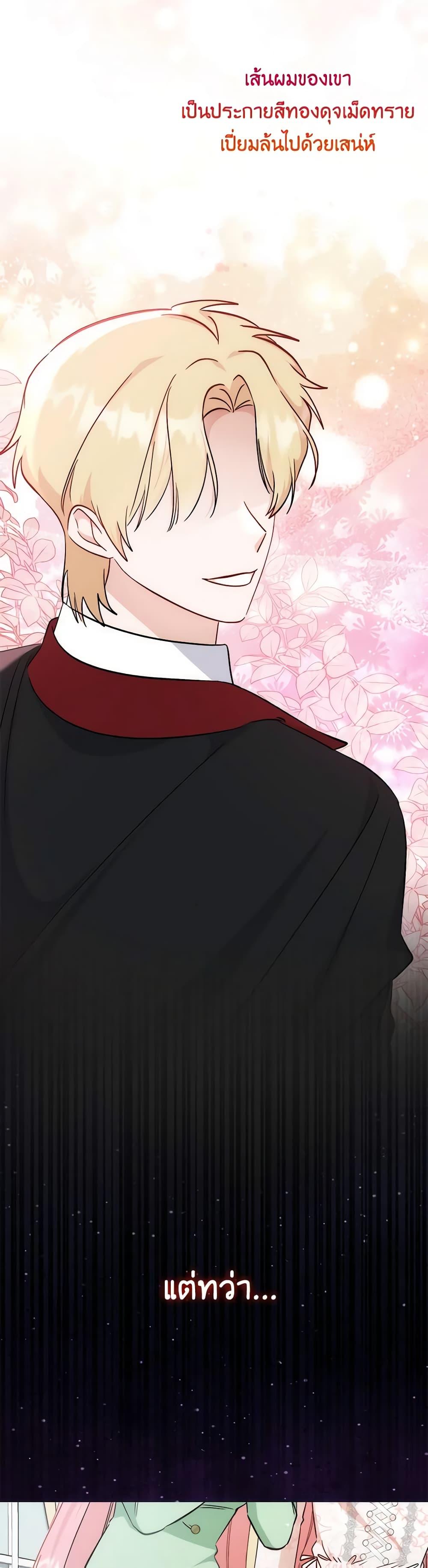 Manga-lc-com อ่านมังงะ อ่านการ์ตูน ออนไลน์ ฟรี I Became the Sister of the Time-Limited Heroine ตอนที่ 1 2 3 4 5 6 7 8 9 10 11 12 13 14 ฟรี ไม่มีโฆษณา Manga-lc - อ่าน มังงะ อ่าน การ์ตูน ออนไลน์ อ่านมังงะ ฟรี