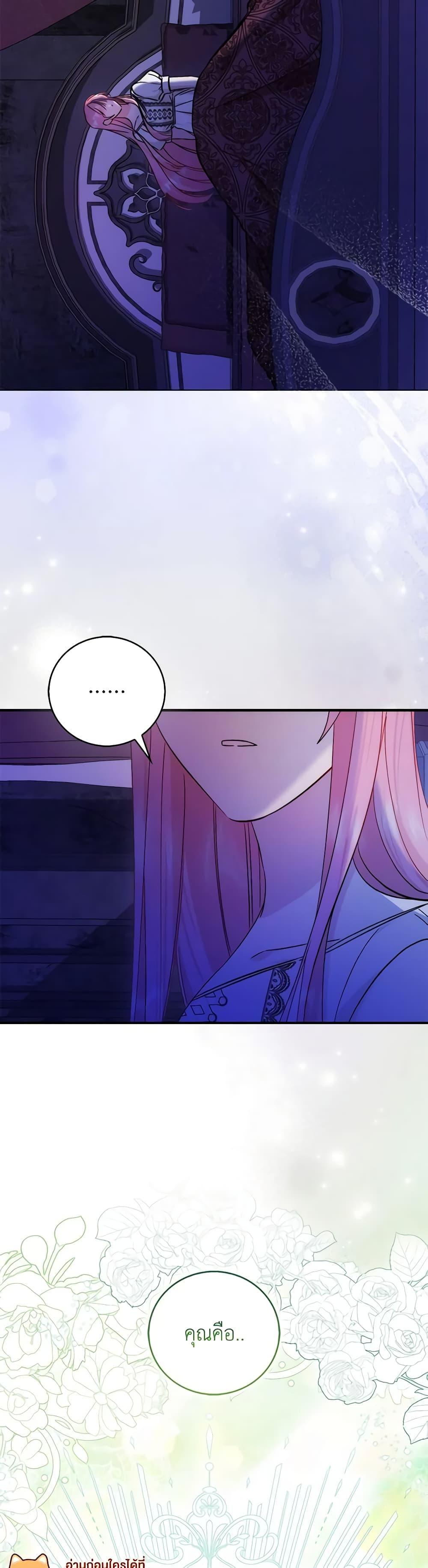 Manga-lc-com อ่านมังงะ อ่านการ์ตูน ออนไลน์ ฟรี I Became the Sister of the Time-Limited Heroine ตอนที่ 1 2 3 4 5 6 7 8 9 10 11 12 13 14 ฟรี ไม่มีโฆษณา Manga-lc - อ่าน มังงะ อ่าน การ์ตูน ออนไลน์ อ่านมังงะ ฟรี