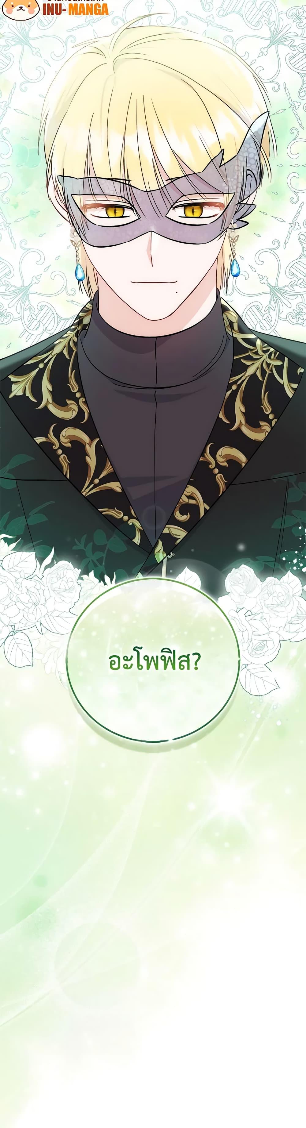 Manga-lc-com อ่านมังงะ อ่านการ์ตูน ออนไลน์ ฟรี I Became the Sister of the Time-Limited Heroine ตอนที่ 1 2 3 4 5 6 7 8 9 10 11 12 13 14 ฟรี ไม่มีโฆษณา Manga-lc - อ่าน มังงะ อ่าน การ์ตูน ออนไลน์ อ่านมังงะ ฟรี