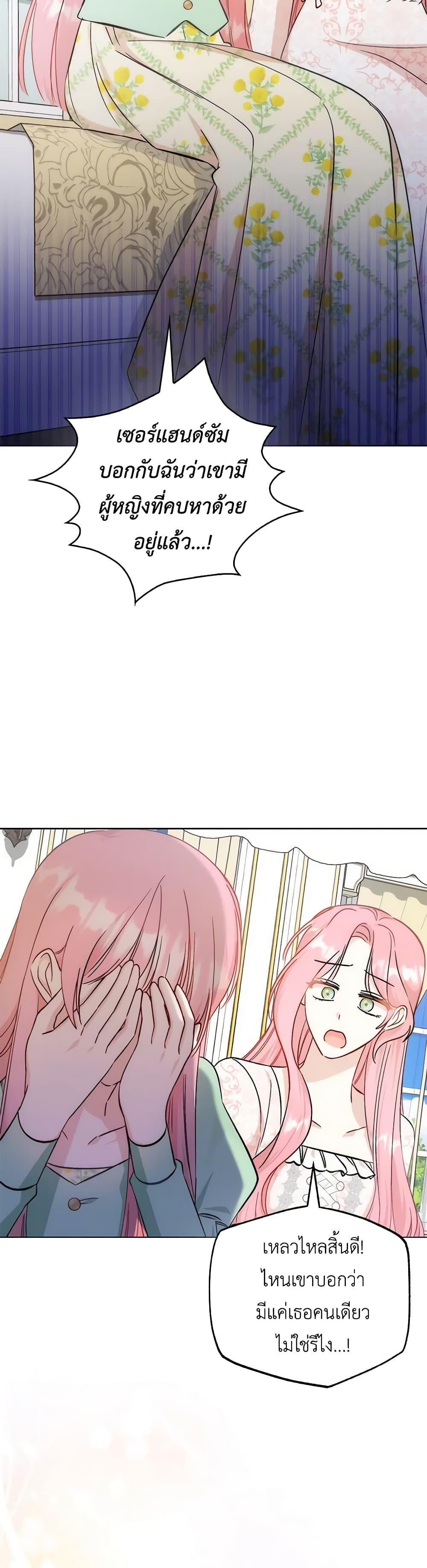 Manga-lc-com อ่านมังงะ อ่านการ์ตูน ออนไลน์ ฟรี I Became the Sister of the Time-Limited Heroine ตอนที่ 1 2 3 4 5 6 7 8 9 10 11 12 13 14 ฟรี ไม่มีโฆษณา Manga-lc - อ่าน มังงะ อ่าน การ์ตูน ออนไลน์ อ่านมังงะ ฟรี