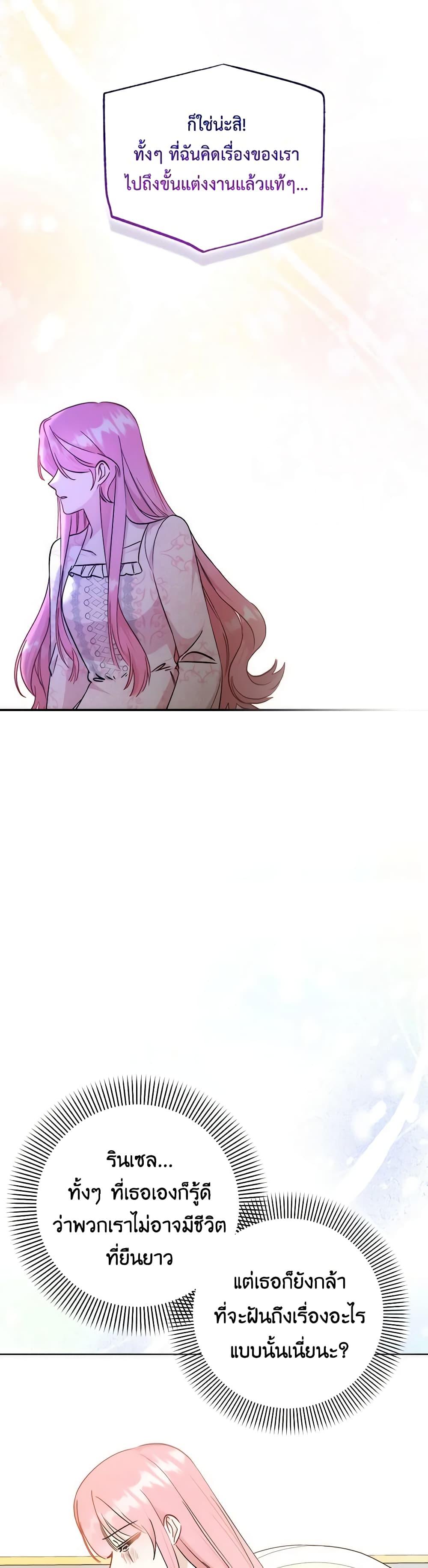 Manga-lc-com อ่านมังงะ อ่านการ์ตูน ออนไลน์ ฟรี I Became the Sister of the Time-Limited Heroine ตอนที่ 1 2 3 4 5 6 7 8 9 10 11 12 13 14 ฟรี ไม่มีโฆษณา Manga-lc - อ่าน มังงะ อ่าน การ์ตูน ออนไลน์ อ่านมังงะ ฟรี