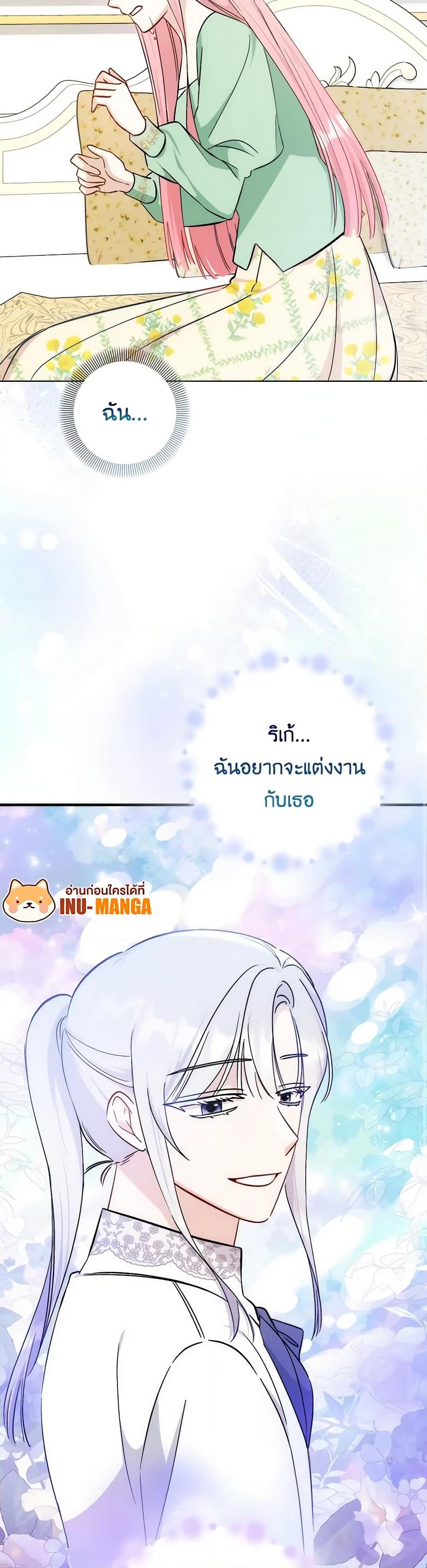 Manga-lc-com อ่านมังงะ อ่านการ์ตูน ออนไลน์ ฟรี I Became the Sister of the Time-Limited Heroine ตอนที่ 1 2 3 4 5 6 7 8 9 10 11 12 13 14 ฟรี ไม่มีโฆษณา Manga-lc - อ่าน มังงะ อ่าน การ์ตูน ออนไลน์ อ่านมังงะ ฟรี