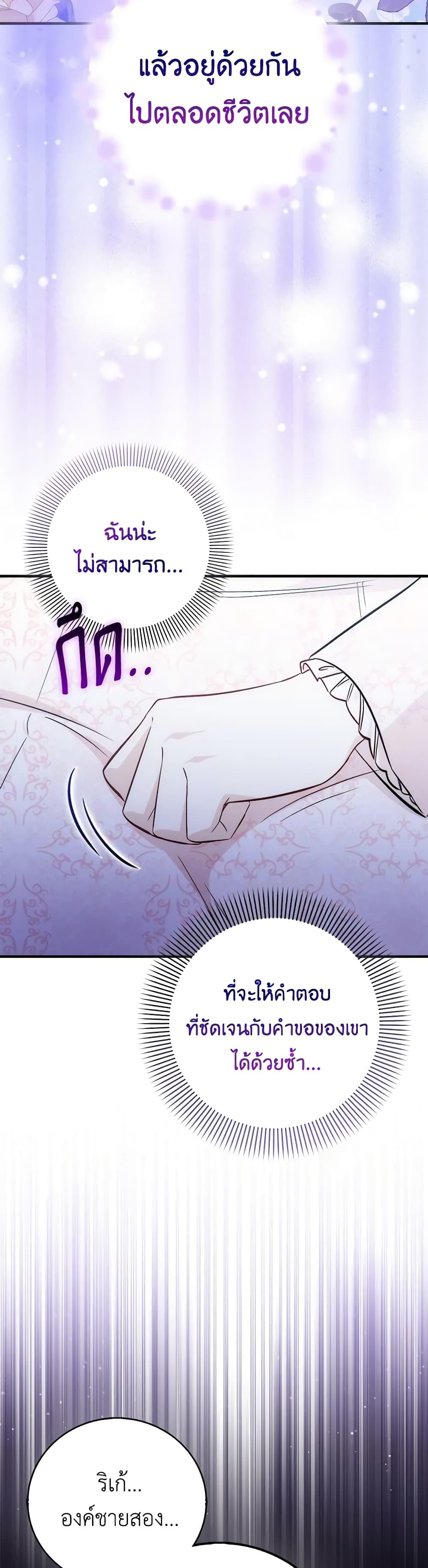 Manga-lc-com อ่านมังงะ อ่านการ์ตูน ออนไลน์ ฟรี I Became the Sister of the Time-Limited Heroine ตอนที่ 1 2 3 4 5 6 7 8 9 10 11 12 13 14 ฟรี ไม่มีโฆษณา Manga-lc - อ่าน มังงะ อ่าน การ์ตูน ออนไลน์ อ่านมังงะ ฟรี