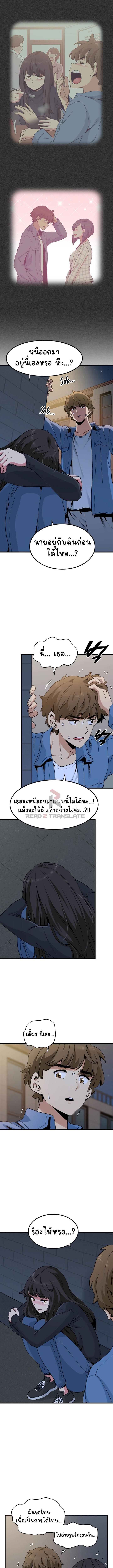 Doujin-Lc- อ่าน โดจิน มังฮวา เกาหลี ญี่ปุ่น จีน แปลไทย The Turning Point ตอนที่ 1 2 3 4 5 6 7 8 9 10 11 12 13 14 ฟรี ไม่มีโฆษณา อ่าน โดจิน Manhwa เกาหลี ญี่ปุ่น จีน เรามีครบ คัดมาให้เน้นๆ โดจิน 18+ รับประกันความฟินโดย  Doujin Lc