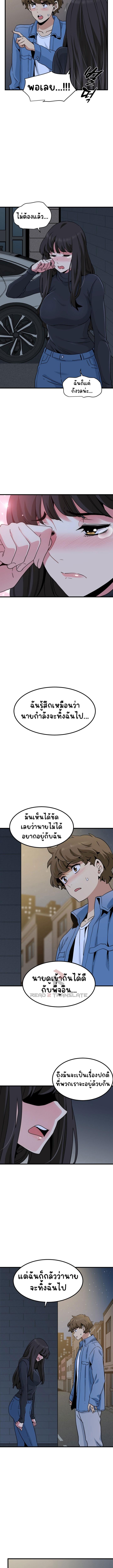 Doujin-Lc- อ่าน โดจิน มังฮวา เกาหลี ญี่ปุ่น จีน แปลไทย The Turning Point ตอนที่ 1 2 3 4 5 6 7 8 9 10 11 12 13 14 ฟรี ไม่มีโฆษณา อ่าน โดจิน Manhwa เกาหลี ญี่ปุ่น จีน เรามีครบ คัดมาให้เน้นๆ โดจิน 18+ รับประกันความฟินโดย  Doujin Lc