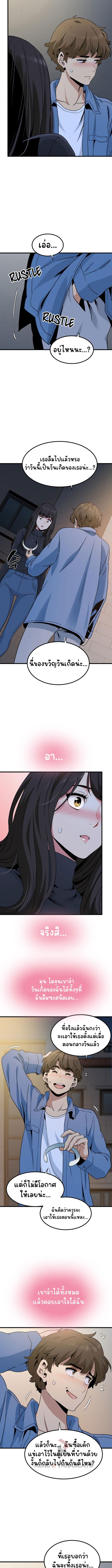 Doujin-Lc- อ่าน โดจิน มังฮวา เกาหลี ญี่ปุ่น จีน แปลไทย The Turning Point ตอนที่ 1 2 3 4 5 6 7 8 9 10 11 12 13 14 ฟรี ไม่มีโฆษณา อ่าน โดจิน Manhwa เกาหลี ญี่ปุ่น จีน เรามีครบ คัดมาให้เน้นๆ โดจิน 18+ รับประกันความฟินโดย  Doujin Lc