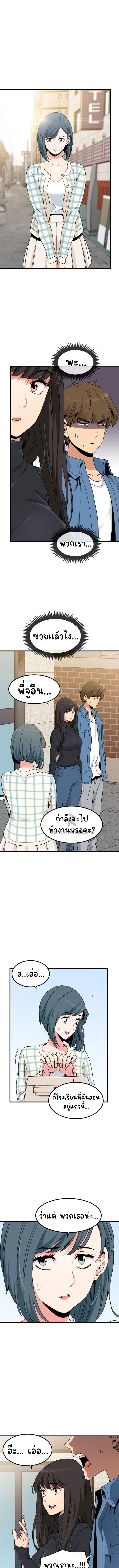 Doujin-Lc- อ่าน โดจิน มังฮวา เกาหลี ญี่ปุ่น จีน แปลไทย The Turning Point ตอนที่ 1 2 3 4 5 6 7 8 9 10 11 12 13 14 ฟรี ไม่มีโฆษณา อ่าน โดจิน Manhwa เกาหลี ญี่ปุ่น จีน เรามีครบ คัดมาให้เน้นๆ โดจิน 18+ รับประกันความฟินโดย  Doujin Lc