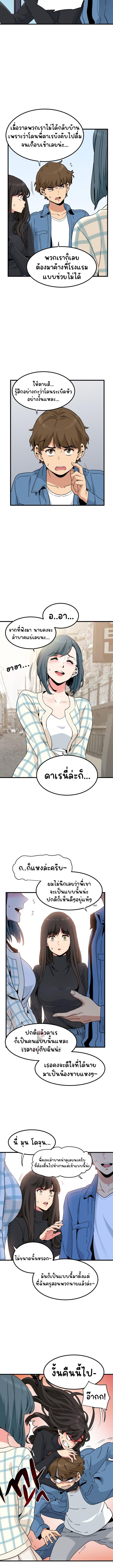 Doujin-Lc- อ่าน โดจิน มังฮวา เกาหลี ญี่ปุ่น จีน แปลไทย The Turning Point ตอนที่ 1 2 3 4 5 6 7 8 9 10 11 12 13 14 ฟรี ไม่มีโฆษณา อ่าน โดจิน Manhwa เกาหลี ญี่ปุ่น จีน เรามีครบ คัดมาให้เน้นๆ โดจิน 18+ รับประกันความฟินโดย  Doujin Lc