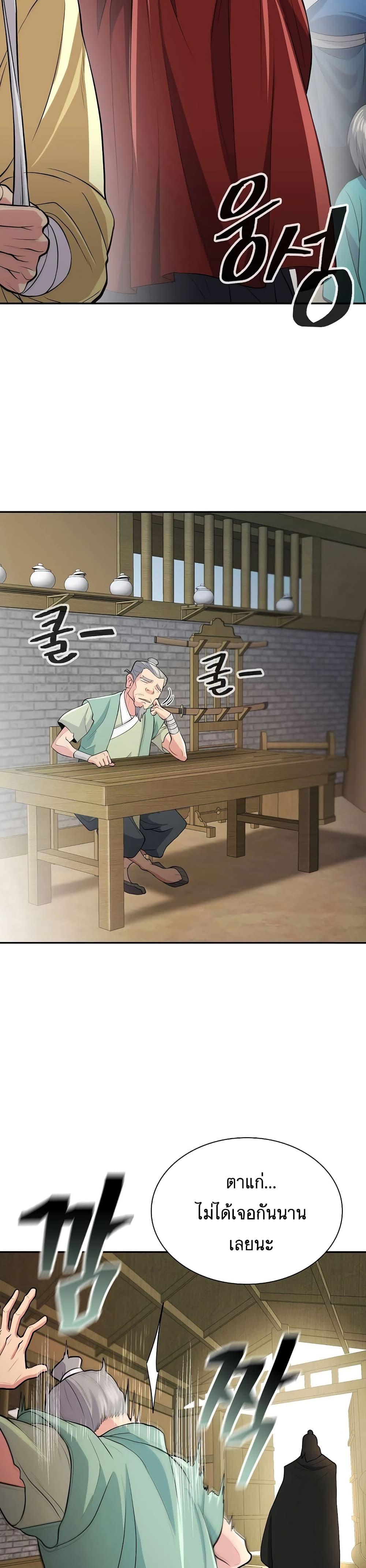 Manga-lc-com อ่านมังงะ อ่านการ์ตูน ออนไลน์ ฟรี Sword Demon Island ตอนที่ 1 2 3 4 5 6 7 8 9 10 11 12 13 14 ฟรี ไม่มีโฆษณา Manga-lc - อ่าน มังงะ อ่าน การ์ตูน ออนไลน์ อ่านมังงะ ฟรี