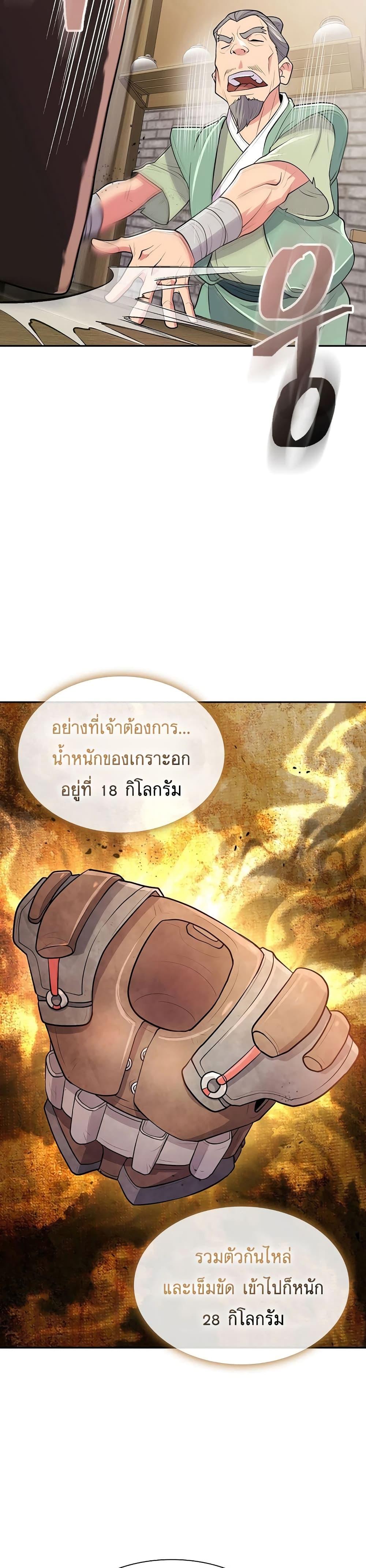Manga-lc-com อ่านมังงะ อ่านการ์ตูน ออนไลน์ ฟรี Sword Demon Island ตอนที่ 1 2 3 4 5 6 7 8 9 10 11 12 13 14 ฟรี ไม่มีโฆษณา Manga-lc - อ่าน มังงะ อ่าน การ์ตูน ออนไลน์ อ่านมังงะ ฟรี