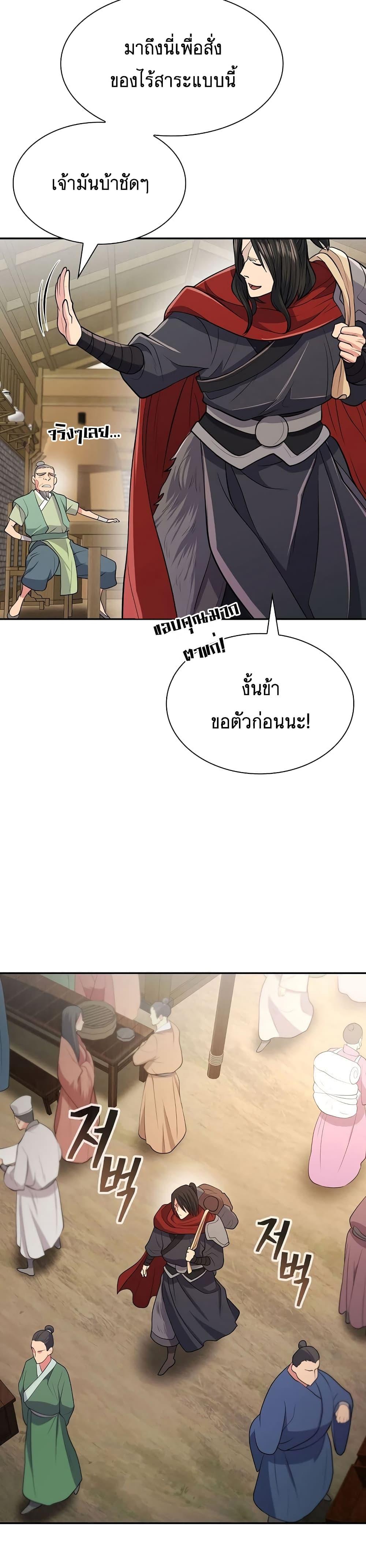 Manga-lc-com อ่านมังงะ อ่านการ์ตูน ออนไลน์ ฟรี Sword Demon Island ตอนที่ 1 2 3 4 5 6 7 8 9 10 11 12 13 14 ฟรี ไม่มีโฆษณา Manga-lc - อ่าน มังงะ อ่าน การ์ตูน ออนไลน์ อ่านมังงะ ฟรี