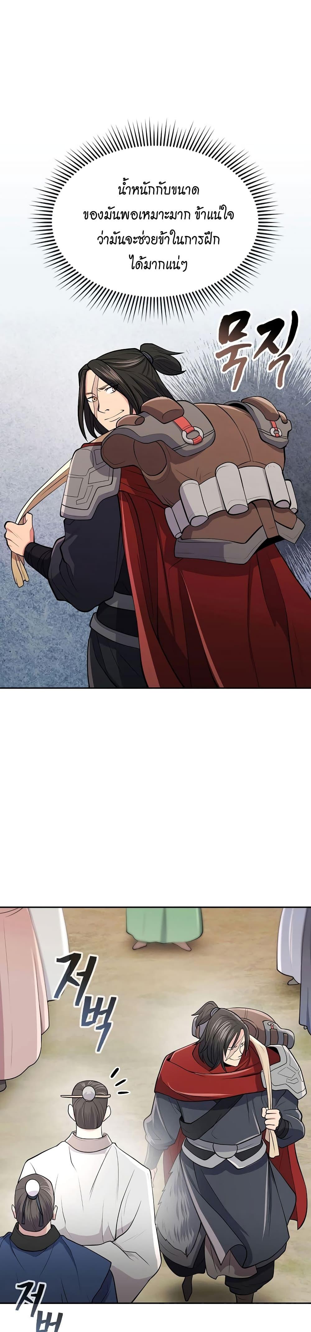 Manga-lc-com อ่านมังงะ อ่านการ์ตูน ออนไลน์ ฟรี Sword Demon Island ตอนที่ 1 2 3 4 5 6 7 8 9 10 11 12 13 14 ฟรี ไม่มีโฆษณา Manga-lc - อ่าน มังงะ อ่าน การ์ตูน ออนไลน์ อ่านมังงะ ฟรี