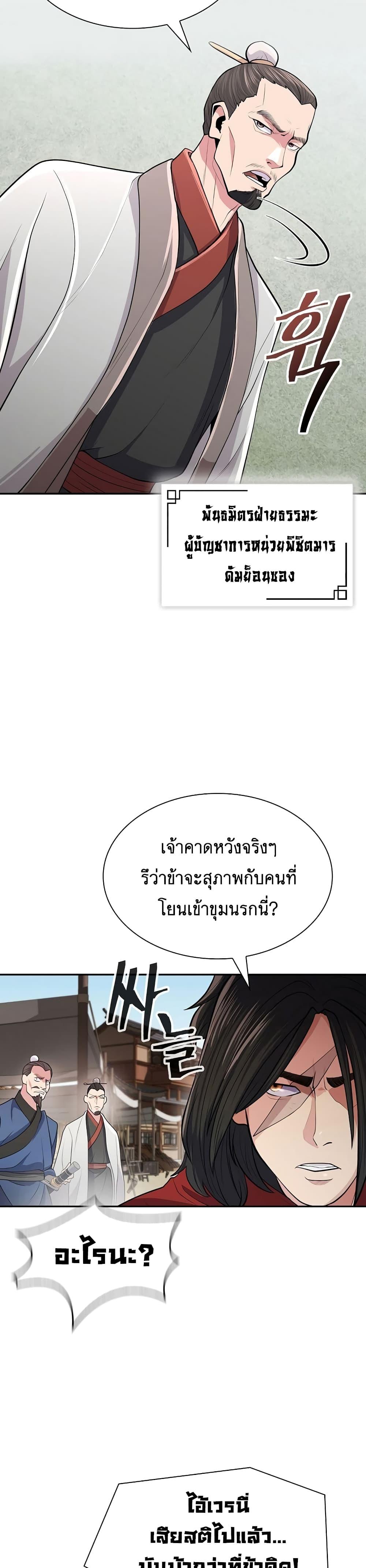 Manga-lc-com อ่านมังงะ อ่านการ์ตูน ออนไลน์ ฟรี Sword Demon Island ตอนที่ 1 2 3 4 5 6 7 8 9 10 11 12 13 14 ฟรี ไม่มีโฆษณา Manga-lc - อ่าน มังงะ อ่าน การ์ตูน ออนไลน์ อ่านมังงะ ฟรี