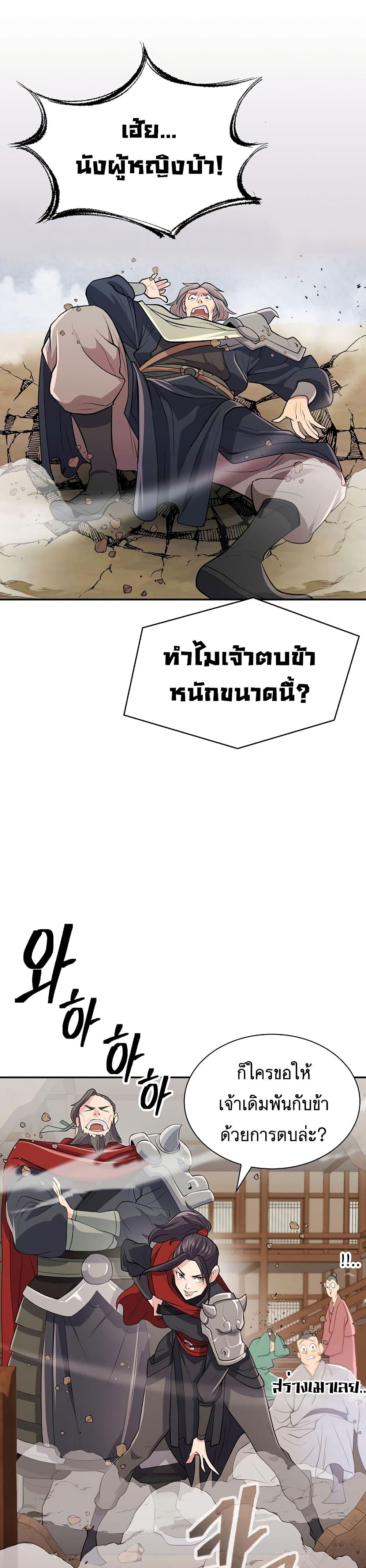 Manga-lc-com อ่านมังงะ อ่านการ์ตูน ออนไลน์ ฟรี Sword Demon Island ตอนที่ 1 2 3 4 5 6 7 8 9 10 11 12 13 14 ฟรี ไม่มีโฆษณา Manga-lc - อ่าน มังงะ อ่าน การ์ตูน ออนไลน์ อ่านมังงะ ฟรี