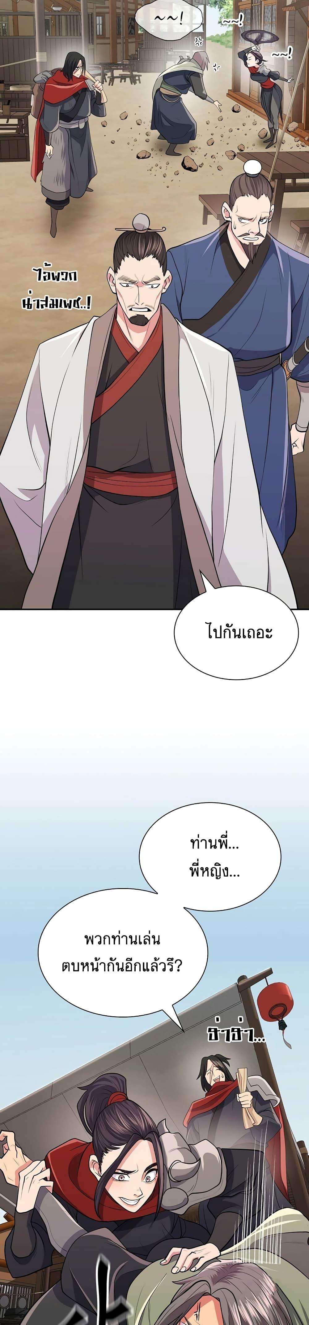 Manga-lc-com อ่านมังงะ อ่านการ์ตูน ออนไลน์ ฟรี Sword Demon Island ตอนที่ 1 2 3 4 5 6 7 8 9 10 11 12 13 14 ฟรี ไม่มีโฆษณา Manga-lc - อ่าน มังงะ อ่าน การ์ตูน ออนไลน์ อ่านมังงะ ฟรี