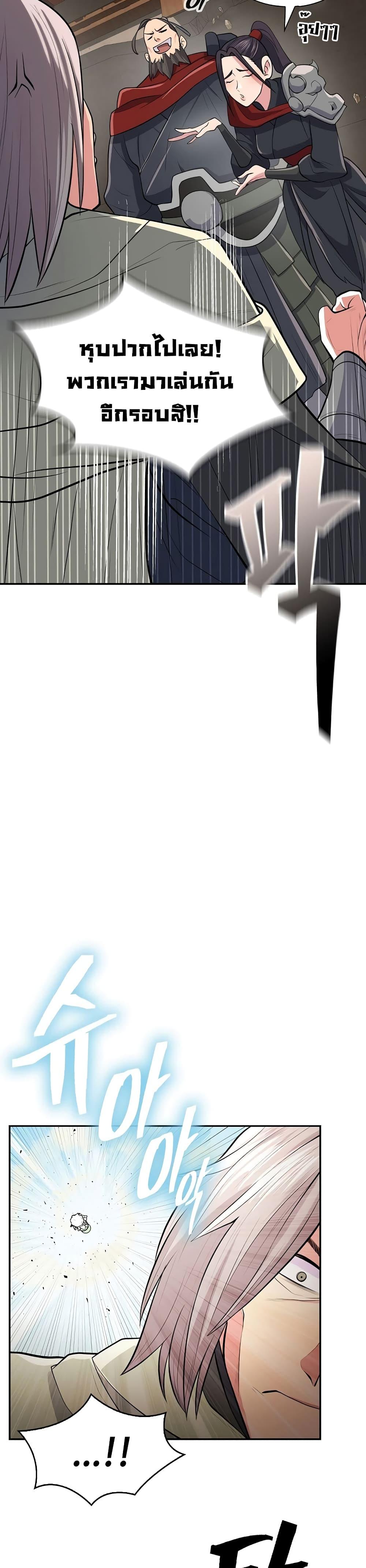 Manga-lc-com อ่านมังงะ อ่านการ์ตูน ออนไลน์ ฟรี Sword Demon Island ตอนที่ 1 2 3 4 5 6 7 8 9 10 11 12 13 14 ฟรี ไม่มีโฆษณา Manga-lc - อ่าน มังงะ อ่าน การ์ตูน ออนไลน์ อ่านมังงะ ฟรี