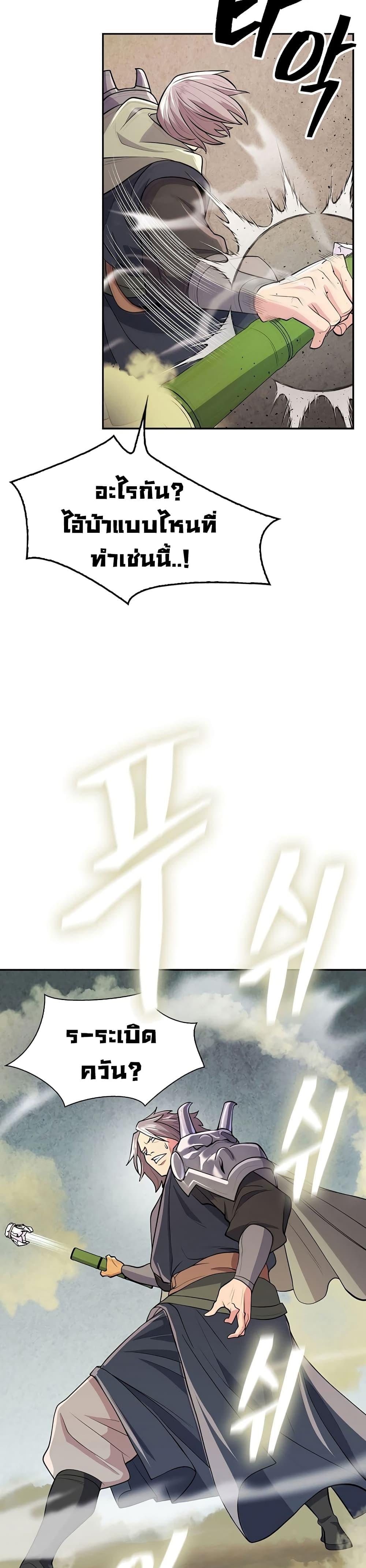 Manga-lc-com อ่านมังงะ อ่านการ์ตูน ออนไลน์ ฟรี Sword Demon Island ตอนที่ 1 2 3 4 5 6 7 8 9 10 11 12 13 14 ฟรี ไม่มีโฆษณา Manga-lc - อ่าน มังงะ อ่าน การ์ตูน ออนไลน์ อ่านมังงะ ฟรี