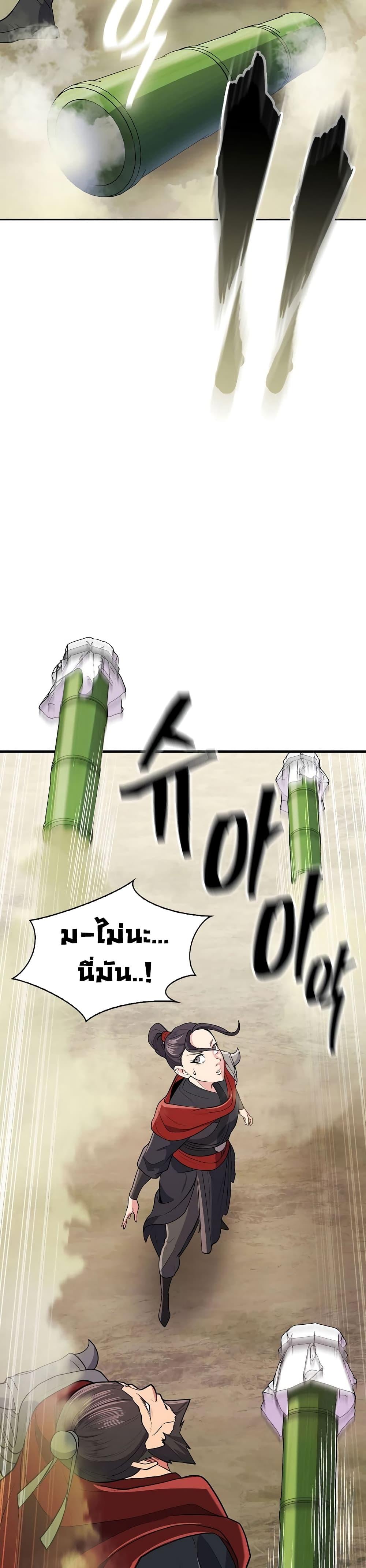 Manga-lc-com อ่านมังงะ อ่านการ์ตูน ออนไลน์ ฟรี Sword Demon Island ตอนที่ 1 2 3 4 5 6 7 8 9 10 11 12 13 14 ฟรี ไม่มีโฆษณา Manga-lc - อ่าน มังงะ อ่าน การ์ตูน ออนไลน์ อ่านมังงะ ฟรี