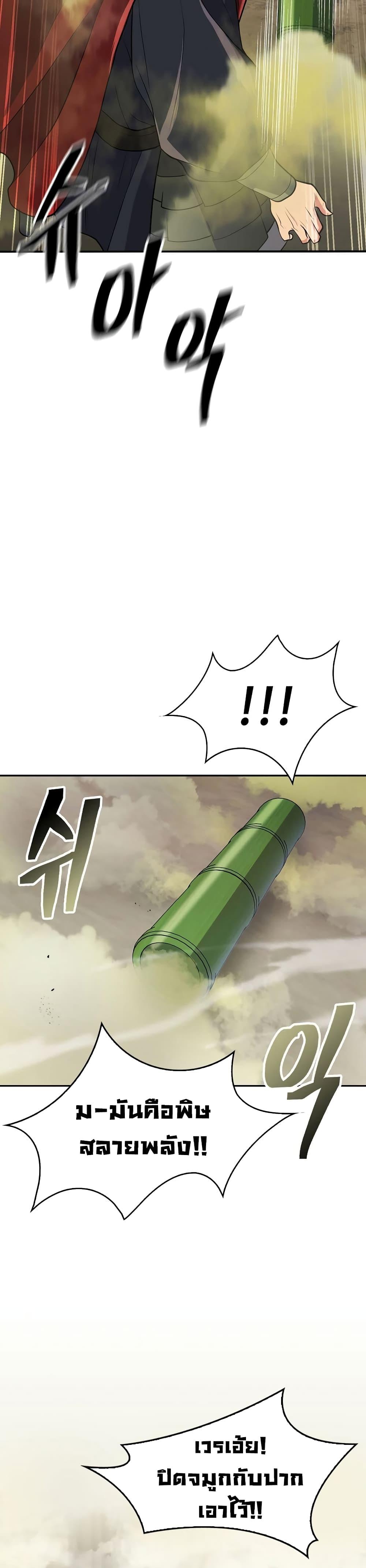 Manga-lc-com อ่านมังงะ อ่านการ์ตูน ออนไลน์ ฟรี Sword Demon Island ตอนที่ 1 2 3 4 5 6 7 8 9 10 11 12 13 14 ฟรี ไม่มีโฆษณา Manga-lc - อ่าน มังงะ อ่าน การ์ตูน ออนไลน์ อ่านมังงะ ฟรี