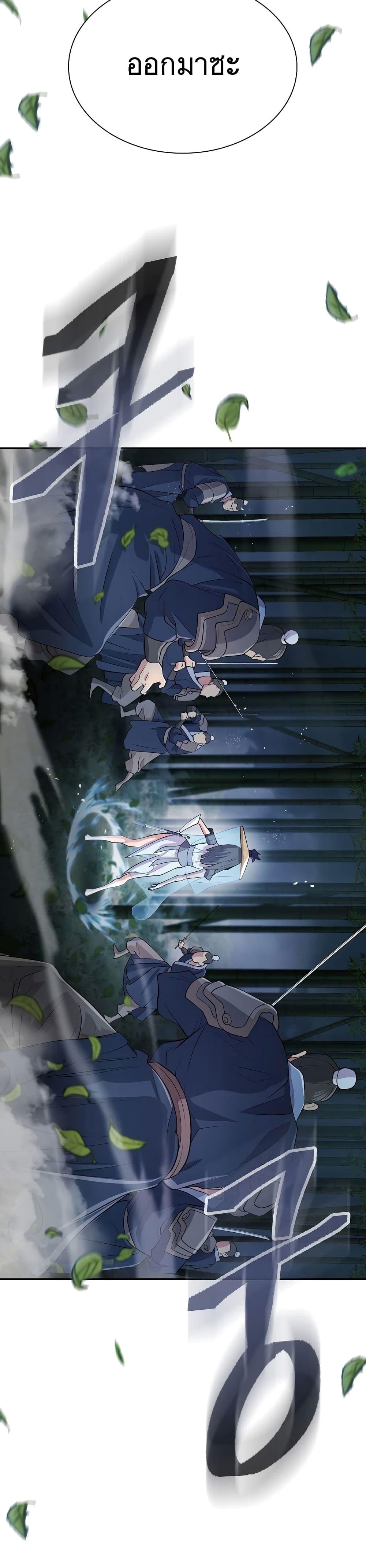 Manga-lc-com อ่านมังงะ อ่านการ์ตูน ออนไลน์ ฟรี Sword Demon Island ตอนที่ 1 2 3 4 5 6 7 8 9 10 11 12 13 14 ฟรี ไม่มีโฆษณา Manga-lc - อ่าน มังงะ อ่าน การ์ตูน ออนไลน์ อ่านมังงะ ฟรี