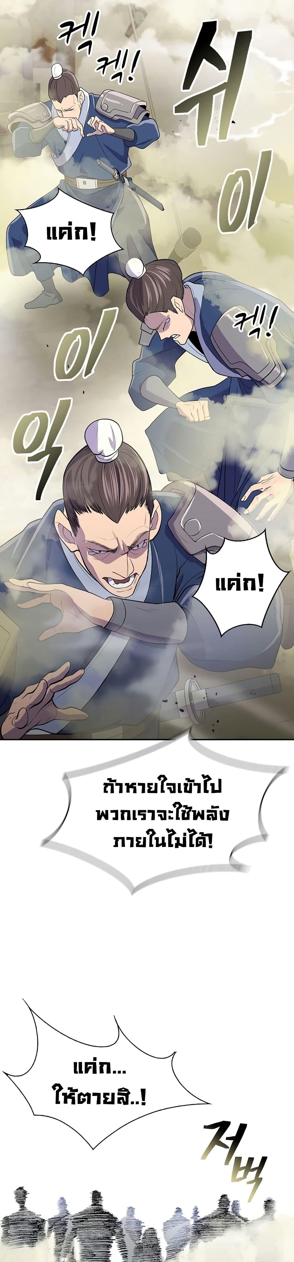 Manga-lc-com อ่านมังงะ อ่านการ์ตูน ออนไลน์ ฟรี Sword Demon Island ตอนที่ 1 2 3 4 5 6 7 8 9 10 11 12 13 14 ฟรี ไม่มีโฆษณา Manga-lc - อ่าน มังงะ อ่าน การ์ตูน ออนไลน์ อ่านมังงะ ฟรี