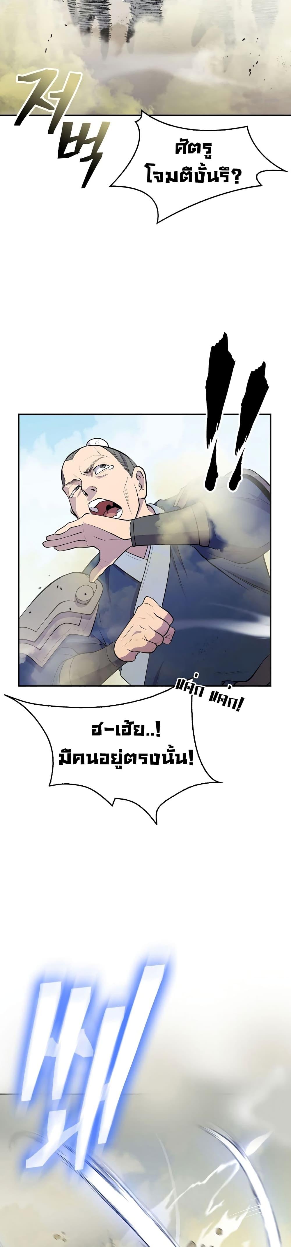 Manga-lc-com อ่านมังงะ อ่านการ์ตูน ออนไลน์ ฟรี Sword Demon Island ตอนที่ 1 2 3 4 5 6 7 8 9 10 11 12 13 14 ฟรี ไม่มีโฆษณา Manga-lc - อ่าน มังงะ อ่าน การ์ตูน ออนไลน์ อ่านมังงะ ฟรี