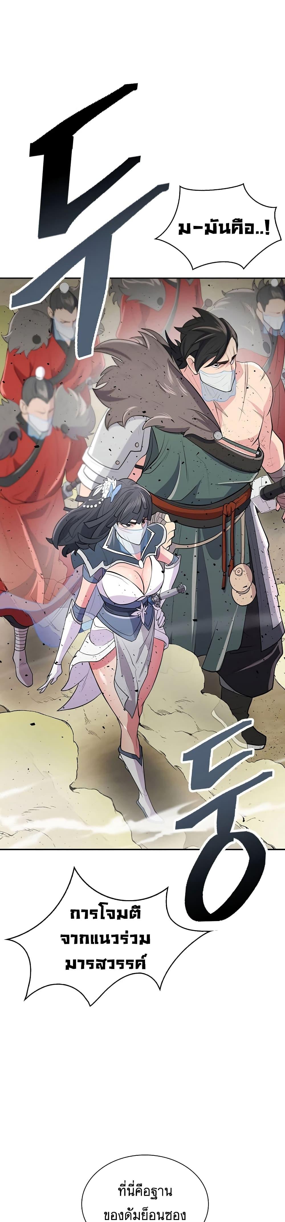 Manga-lc-com อ่านมังงะ อ่านการ์ตูน ออนไลน์ ฟรี Sword Demon Island ตอนที่ 1 2 3 4 5 6 7 8 9 10 11 12 13 14 ฟรี ไม่มีโฆษณา Manga-lc - อ่าน มังงะ อ่าน การ์ตูน ออนไลน์ อ่านมังงะ ฟรี