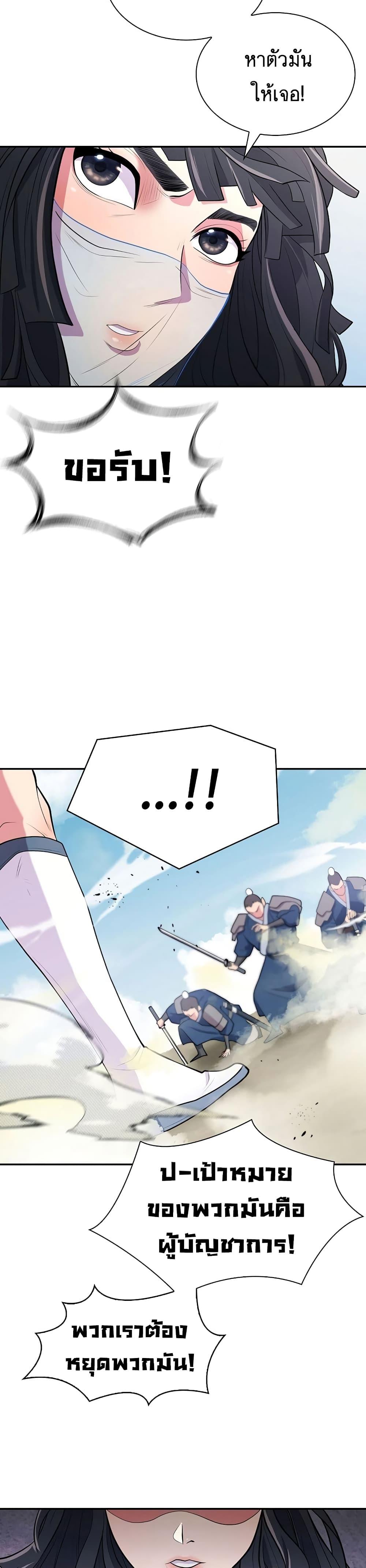 Manga-lc-com อ่านมังงะ อ่านการ์ตูน ออนไลน์ ฟรี Sword Demon Island ตอนที่ 1 2 3 4 5 6 7 8 9 10 11 12 13 14 ฟรี ไม่มีโฆษณา Manga-lc - อ่าน มังงะ อ่าน การ์ตูน ออนไลน์ อ่านมังงะ ฟรี