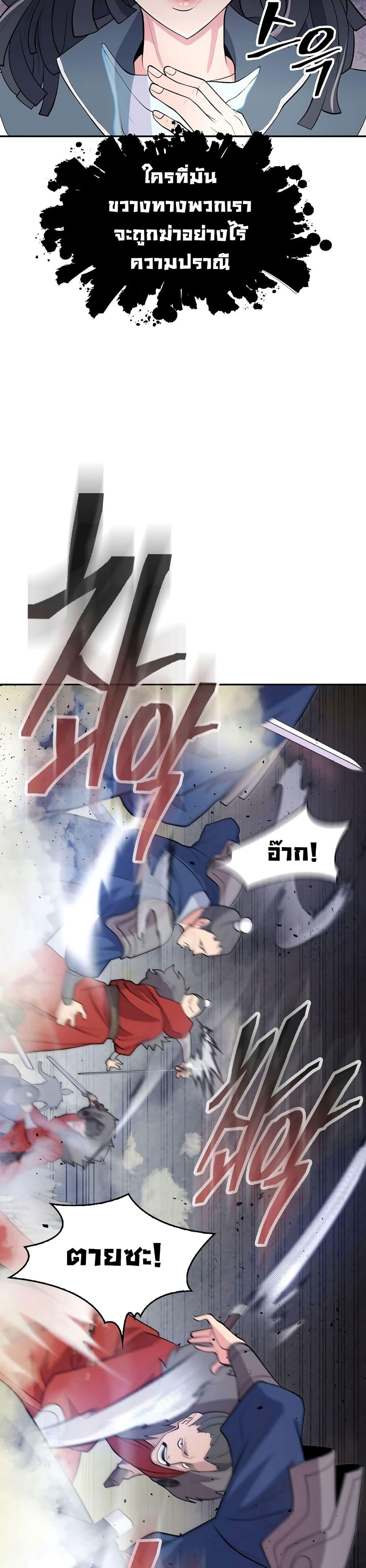 Manga-lc-com อ่านมังงะ อ่านการ์ตูน ออนไลน์ ฟรี Sword Demon Island ตอนที่ 1 2 3 4 5 6 7 8 9 10 11 12 13 14 ฟรี ไม่มีโฆษณา Manga-lc - อ่าน มังงะ อ่าน การ์ตูน ออนไลน์ อ่านมังงะ ฟรี