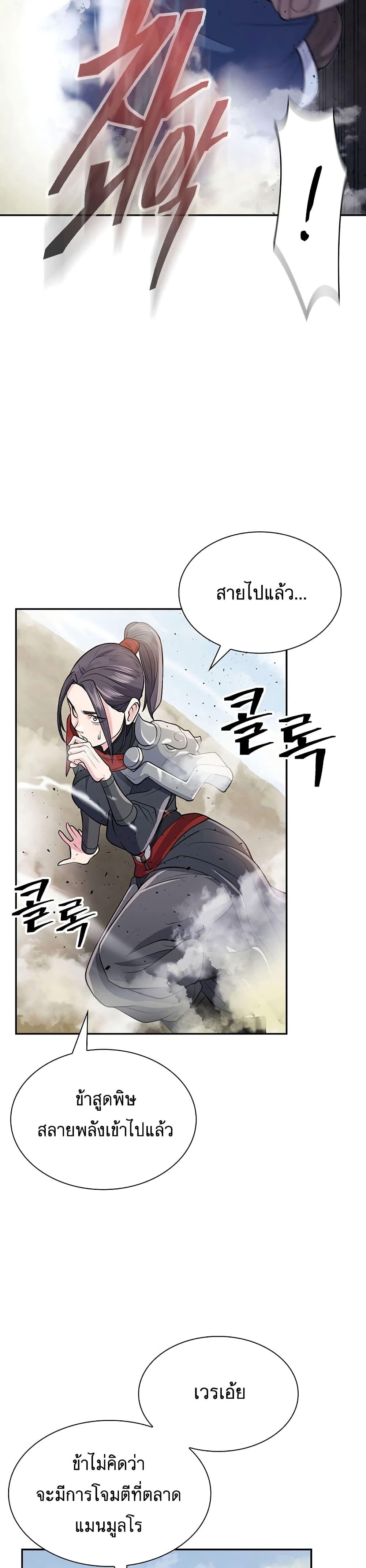 Manga-lc-com อ่านมังงะ อ่านการ์ตูน ออนไลน์ ฟรี Sword Demon Island ตอนที่ 1 2 3 4 5 6 7 8 9 10 11 12 13 14 ฟรี ไม่มีโฆษณา Manga-lc - อ่าน มังงะ อ่าน การ์ตูน ออนไลน์ อ่านมังงะ ฟรี