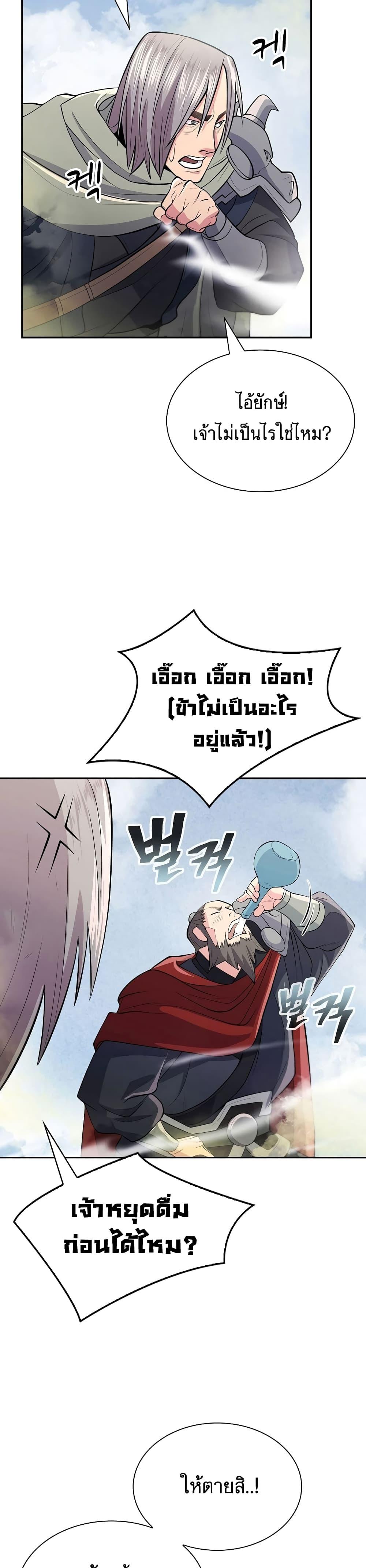 Manga-lc-com อ่านมังงะ อ่านการ์ตูน ออนไลน์ ฟรี Sword Demon Island ตอนที่ 1 2 3 4 5 6 7 8 9 10 11 12 13 14 ฟรี ไม่มีโฆษณา Manga-lc - อ่าน มังงะ อ่าน การ์ตูน ออนไลน์ อ่านมังงะ ฟรี