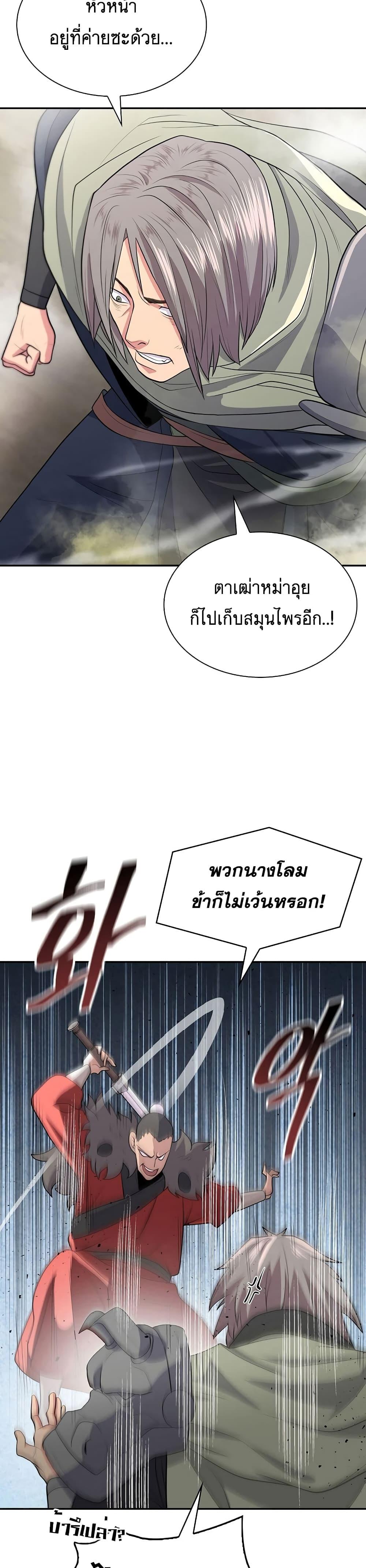 Manga-lc-com อ่านมังงะ อ่านการ์ตูน ออนไลน์ ฟรี Sword Demon Island ตอนที่ 1 2 3 4 5 6 7 8 9 10 11 12 13 14 ฟรี ไม่มีโฆษณา Manga-lc - อ่าน มังงะ อ่าน การ์ตูน ออนไลน์ อ่านมังงะ ฟรี