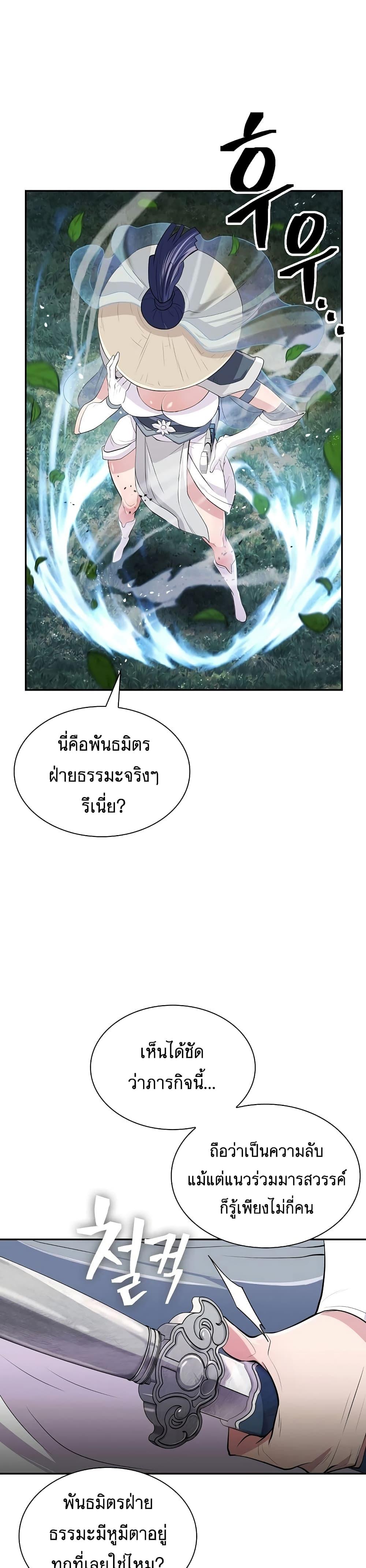 Manga-lc-com อ่านมังงะ อ่านการ์ตูน ออนไลน์ ฟรี Sword Demon Island ตอนที่ 1 2 3 4 5 6 7 8 9 10 11 12 13 14 ฟรี ไม่มีโฆษณา Manga-lc - อ่าน มังงะ อ่าน การ์ตูน ออนไลน์ อ่านมังงะ ฟรี