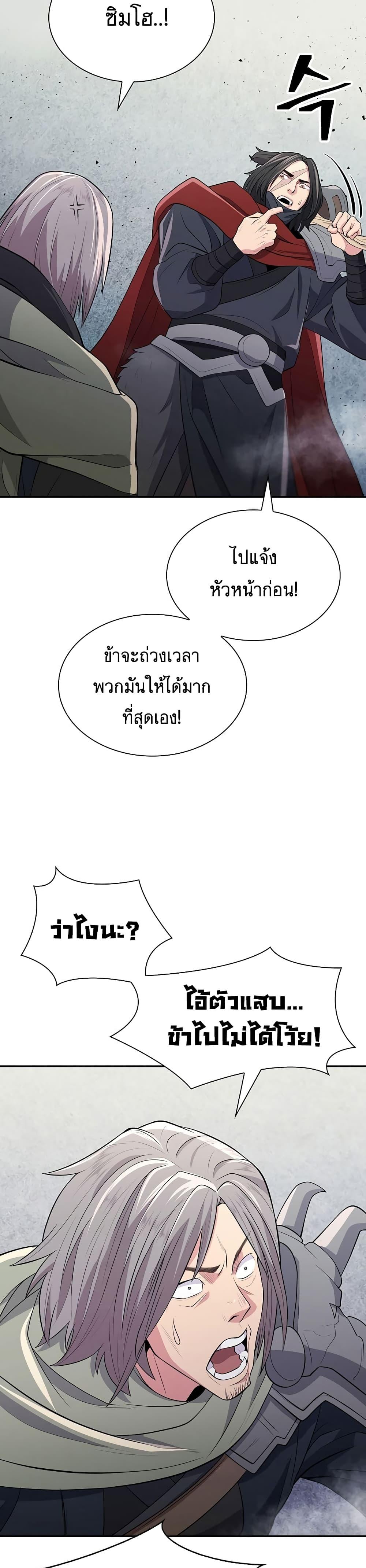 Manga-lc-com อ่านมังงะ อ่านการ์ตูน ออนไลน์ ฟรี Sword Demon Island ตอนที่ 1 2 3 4 5 6 7 8 9 10 11 12 13 14 ฟรี ไม่มีโฆษณา Manga-lc - อ่าน มังงะ อ่าน การ์ตูน ออนไลน์ อ่านมังงะ ฟรี