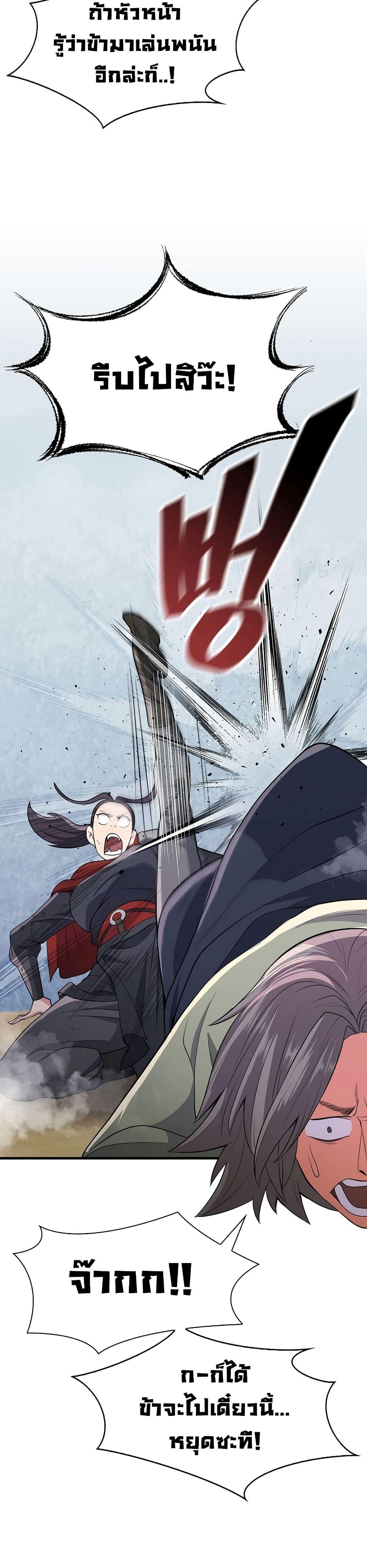 Manga-lc-com อ่านมังงะ อ่านการ์ตูน ออนไลน์ ฟรี Sword Demon Island ตอนที่ 1 2 3 4 5 6 7 8 9 10 11 12 13 14 ฟรี ไม่มีโฆษณา Manga-lc - อ่าน มังงะ อ่าน การ์ตูน ออนไลน์ อ่านมังงะ ฟรี