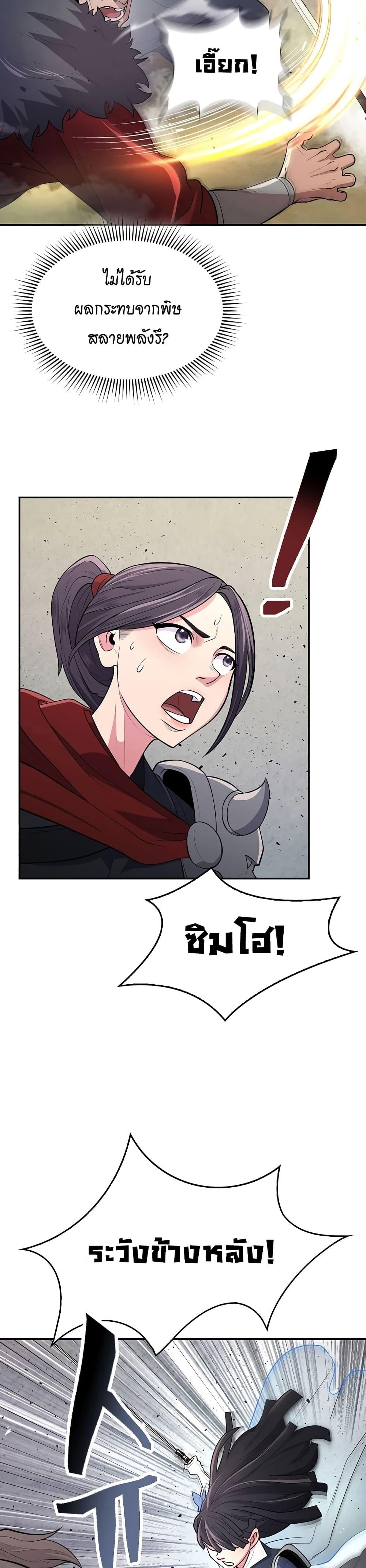 Manga-lc-com อ่านมังงะ อ่านการ์ตูน ออนไลน์ ฟรี Sword Demon Island ตอนที่ 1 2 3 4 5 6 7 8 9 10 11 12 13 14 ฟรี ไม่มีโฆษณา Manga-lc - อ่าน มังงะ อ่าน การ์ตูน ออนไลน์ อ่านมังงะ ฟรี