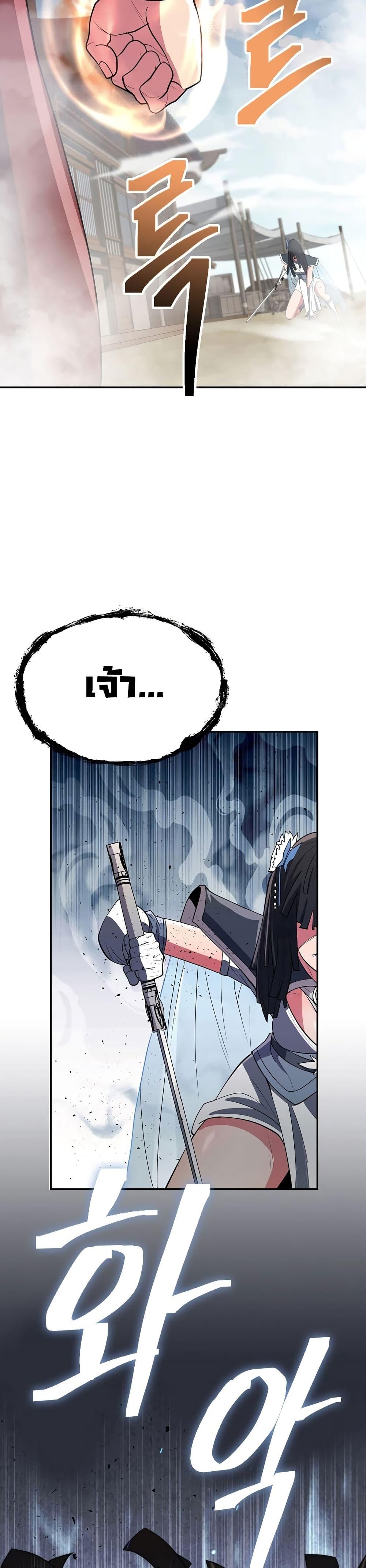 Manga-lc-com อ่านมังงะ อ่านการ์ตูน ออนไลน์ ฟรี Sword Demon Island ตอนที่ 1 2 3 4 5 6 7 8 9 10 11 12 13 14 ฟรี ไม่มีโฆษณา Manga-lc - อ่าน มังงะ อ่าน การ์ตูน ออนไลน์ อ่านมังงะ ฟรี