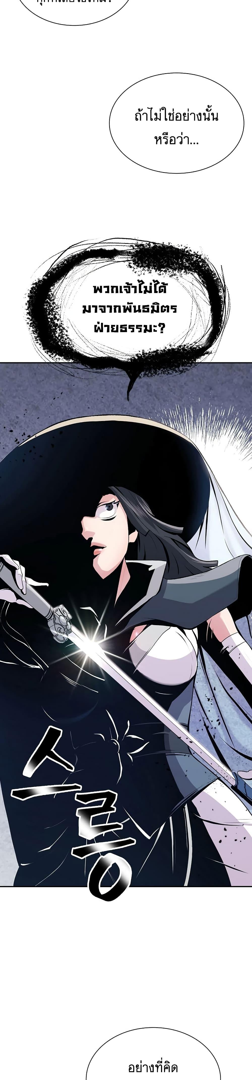 Manga-lc-com อ่านมังงะ อ่านการ์ตูน ออนไลน์ ฟรี Sword Demon Island ตอนที่ 1 2 3 4 5 6 7 8 9 10 11 12 13 14 ฟรี ไม่มีโฆษณา Manga-lc - อ่าน มังงะ อ่าน การ์ตูน ออนไลน์ อ่านมังงะ ฟรี