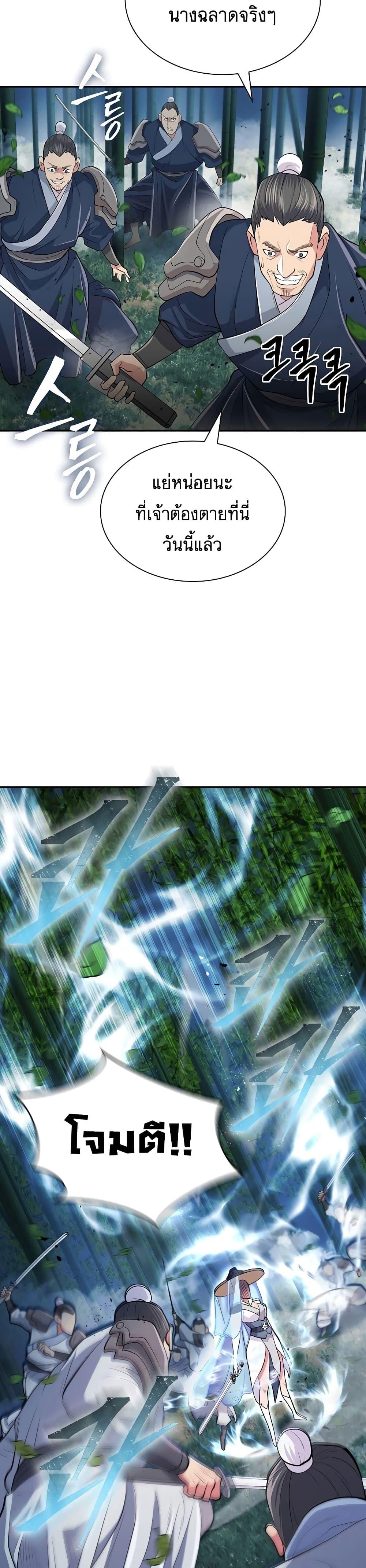Manga-lc-com อ่านมังงะ อ่านการ์ตูน ออนไลน์ ฟรี Sword Demon Island ตอนที่ 1 2 3 4 5 6 7 8 9 10 11 12 13 14 ฟรี ไม่มีโฆษณา Manga-lc - อ่าน มังงะ อ่าน การ์ตูน ออนไลน์ อ่านมังงะ ฟรี