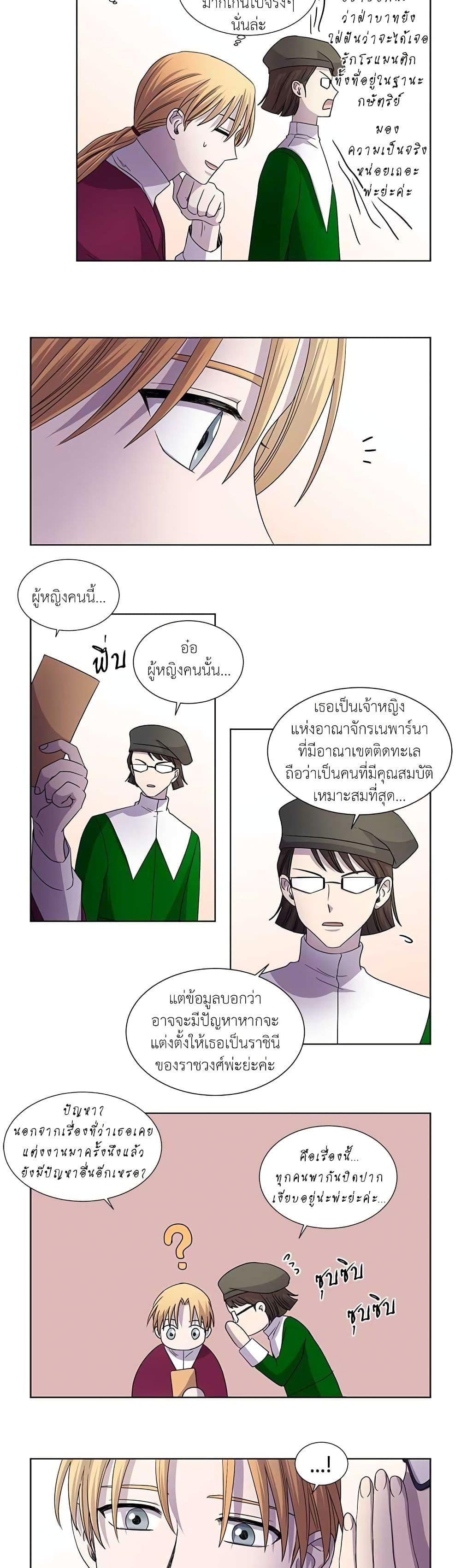 Manga-lc-com อ่านมังงะ อ่านการ์ตูน ออนไลน์ ฟรี Light and Shadow ตอนที่ 1 2 3 4 5 6 7 8 9 10 11 12 13 14 ฟรี ไม่มีโฆษณา Manga-lc - อ่าน มังงะ อ่าน การ์ตูน ออนไลน์ อ่านมังงะ ฟรี