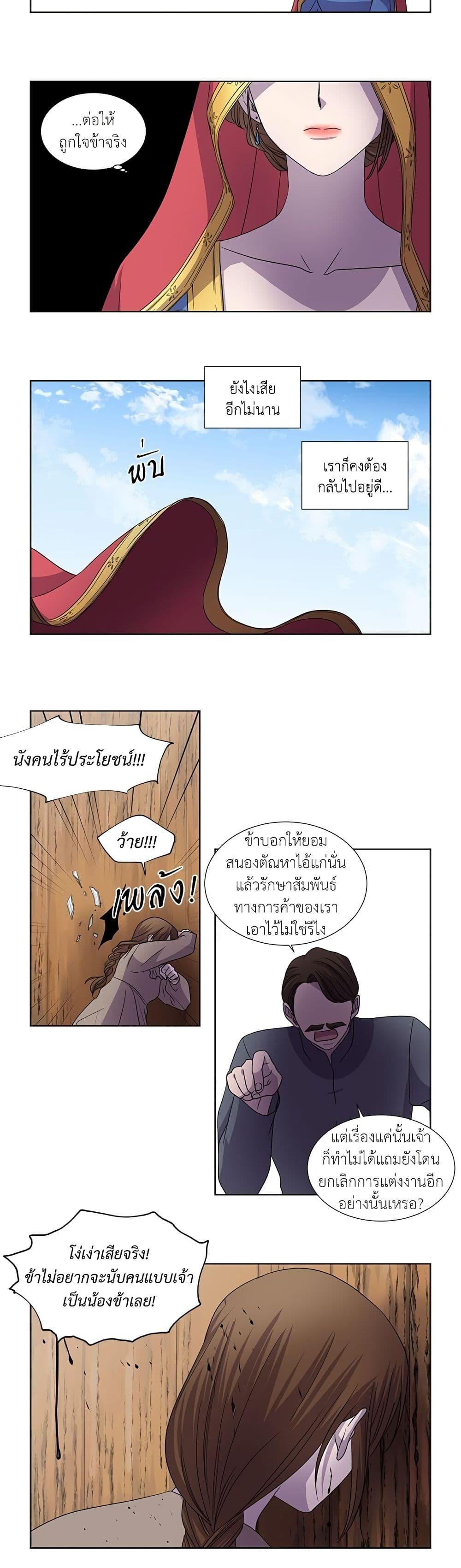 Manga-lc-com อ่านมังงะ อ่านการ์ตูน ออนไลน์ ฟรี Light and Shadow ตอนที่ 1 2 3 4 5 6 7 8 9 10 11 12 13 14 ฟรี ไม่มีโฆษณา Manga-lc - อ่าน มังงะ อ่าน การ์ตูน ออนไลน์ อ่านมังงะ ฟรี