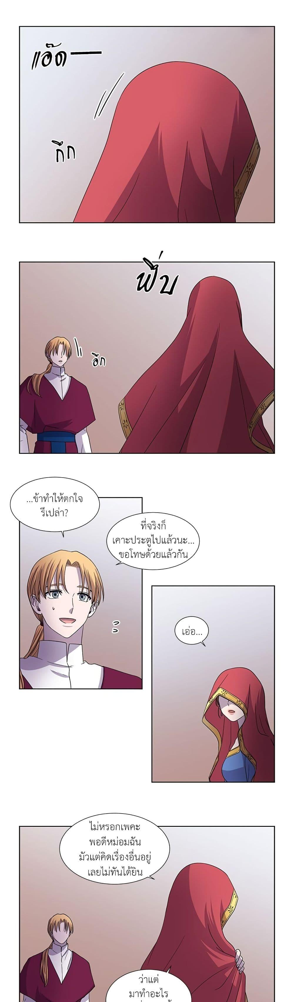 Manga-lc-com อ่านมังงะ อ่านการ์ตูน ออนไลน์ ฟรี Light and Shadow ตอนที่ 1 2 3 4 5 6 7 8 9 10 11 12 13 14 ฟรี ไม่มีโฆษณา Manga-lc - อ่าน มังงะ อ่าน การ์ตูน ออนไลน์ อ่านมังงะ ฟรี
