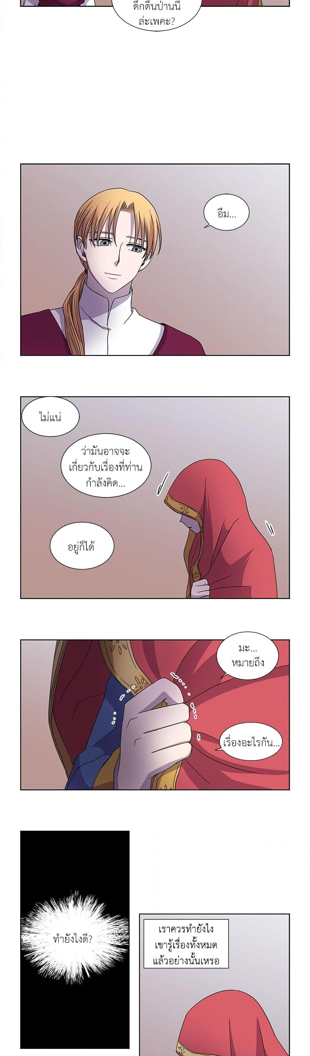 Manga-lc-com อ่านมังงะ อ่านการ์ตูน ออนไลน์ ฟรี Light and Shadow ตอนที่ 1 2 3 4 5 6 7 8 9 10 11 12 13 14 ฟรี ไม่มีโฆษณา Manga-lc - อ่าน มังงะ อ่าน การ์ตูน ออนไลน์ อ่านมังงะ ฟรี